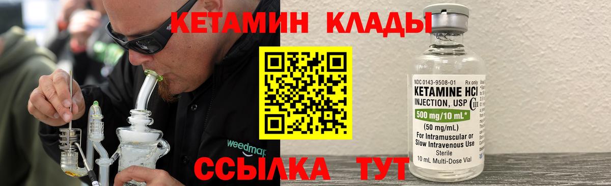 МАРИХУАНА Кисловодск