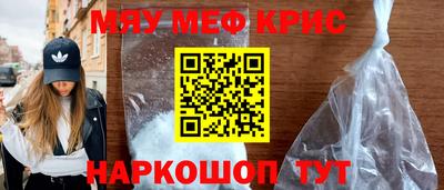 герыч Будённовск
