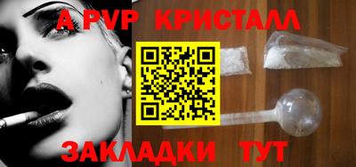 наркотики Берёзовский