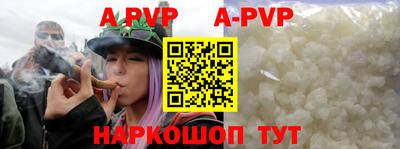 таблы Бийск