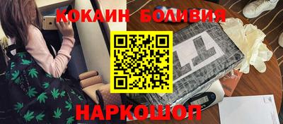 бутират Беслан