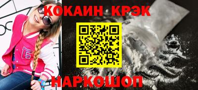 наркотики Берёзовский