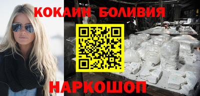 соль курить ск Бугуруслан