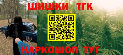 таблы Бийск