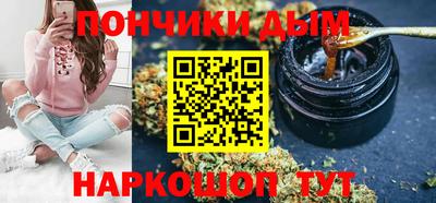 соль курить ск Бугуруслан