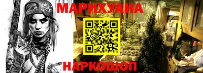 бутират Беслан