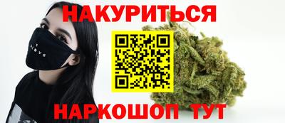 наркотики Берёзовский
