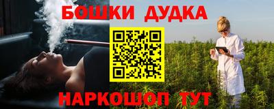 наркотики Берёзовский
