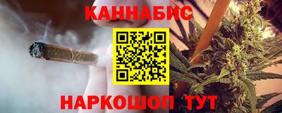наркотики Берёзовский