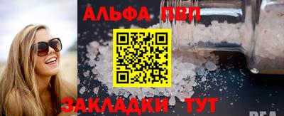 бутират Беслан