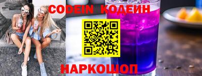 наркотики Берёзовский