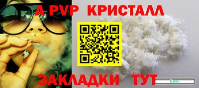 бутират Беслан