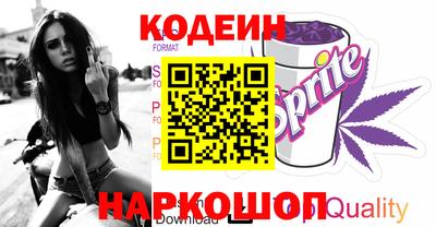 таблы Бийск