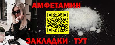 бутират Беслан