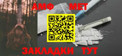 бутират Беслан