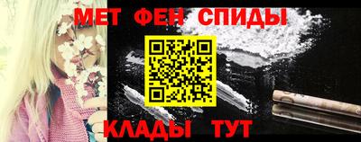 таблы Бийск
