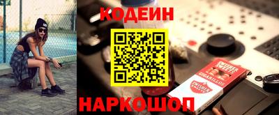 таблы Бийск