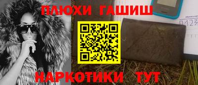 таблы Бийск