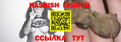 таблы Бийск