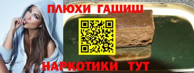 таблы Бийск