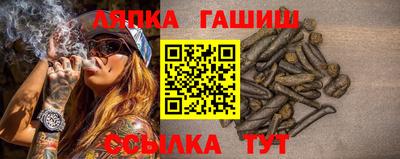 соль курить ск Бугуруслан