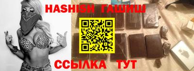 соль курить ск Бугуруслан