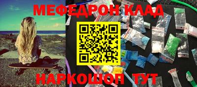тгк Камень-на-Оби