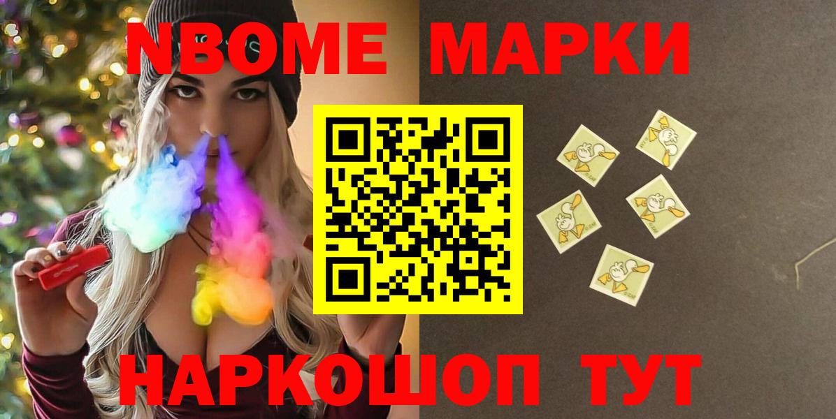 ЛСД экстази кислота Кисловодск
