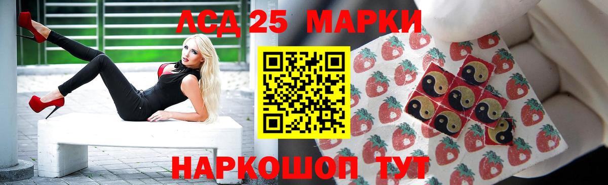 Лсд 25 экстази  Вход с VPN  Кисловодск  LSD-25 экстази кислота  ЛСД экстази ecstasy 