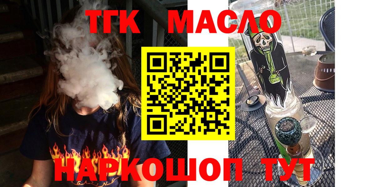 Кисловодск  АМФЕТАМИН   APVP СК   ГАШ  Магазины продажи наркотиков  ГАШИШ  Вход с VPN  КОКАИН  Меф   Конопля 