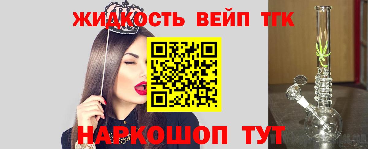 как найти закладки  Дистиллят ТГК Wax  Кисловодск  Вход с VPN  Дистиллят ТГК гашишное масло 